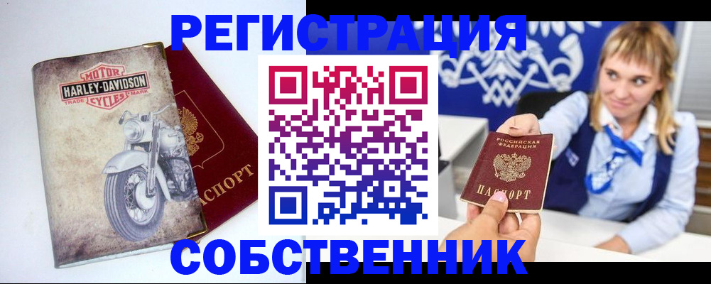 временная регистрация госуслуги в Янауле