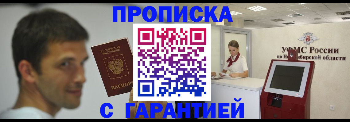 найти адрес прописки в Янауле